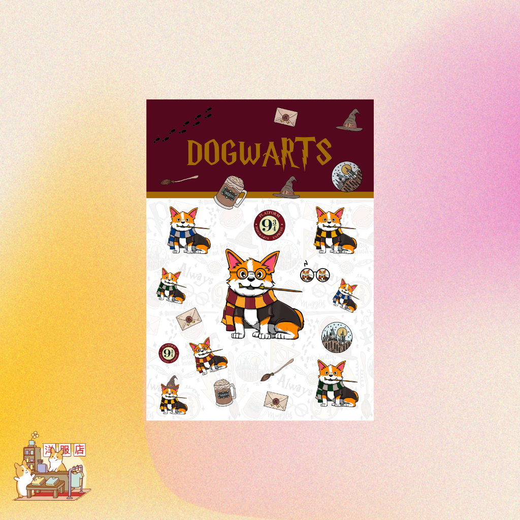 Plantilla de Stickers | Colección Dogwarts Gryffindor