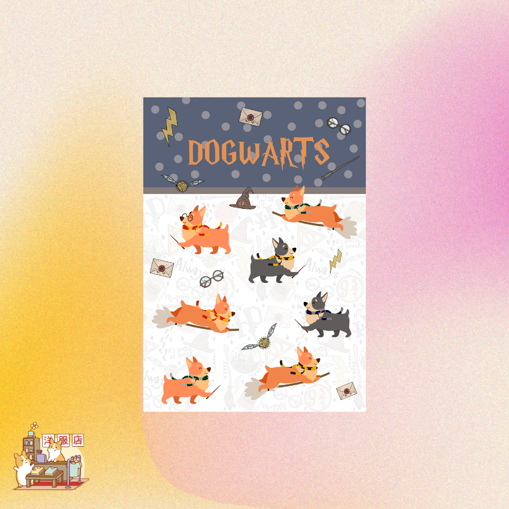 Plantilla de Stickers | Colección Dogwarts
